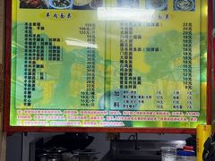 -乌镇天下第一锅羊肉面馆(烟雨社区烟雨苑店)