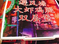 -肯德基(八里台店)
