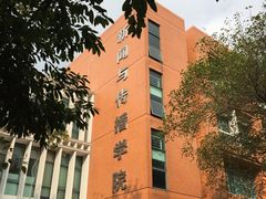 -华南理工大学(大学城校区)