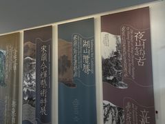 -中国美术学院-美术馆