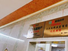 -高老庄·老溧阳·私房菜(南山竹海店)