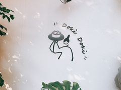 -dokidoki