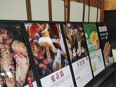 -黔蘑菇四季餐厅(观山湖店)