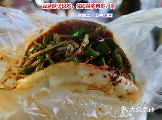 饿了，就来个夹馍试试～