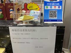 -福荫书店