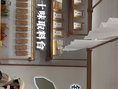-小满手工粉(北京来福士店)