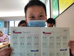 -赵汝飞练字(南京路国际贸易中心校区)