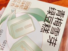 -爱达乐面包生日蛋糕(德阳西小区店)