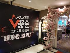 -新兴家喻酒家·羊城名宴(昌岗店)