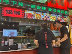 -文立新麻辣烫(合生汇21街区店)