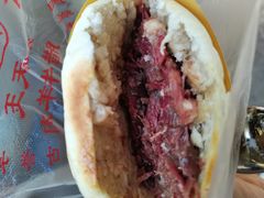 -杨天玉腊牛羊肉店