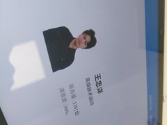 -华为授权服务中心(虹口大连路)