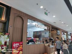 门面-比格比萨自助(南京万达茂店)