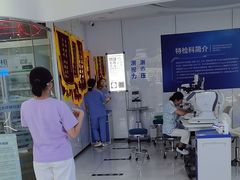 -爱成大坪眼科医院·飞秒近视手术·白内障(大坪院区)