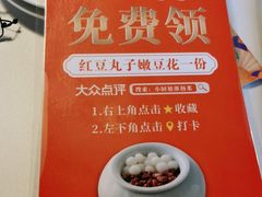 -小厨娘淮扬菜(清江苏宁广场店)