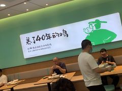 大堂-老乡鸡(西岸凤巢店)