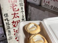 -高老太奶油小攀(新建南路店)