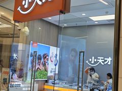 -北京清河万象汇