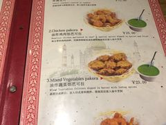 菜单-Santoor 萨都里印度餐厅(北锣鼓巷店)