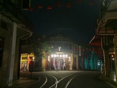 -赤坎·广东华侨国际旅游度假区