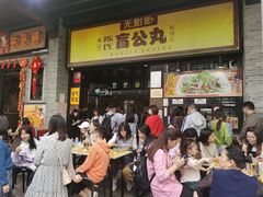 门面-无影脚佛山陈氏盲公丸始创店(飞鸿街店)