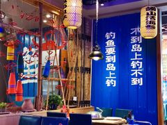 -船梆煮•蒸汽海鲜·炉火烤肉(五四广场店)