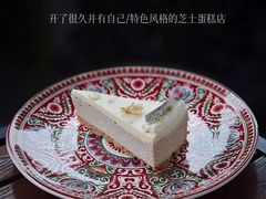 -AOI洋菓子