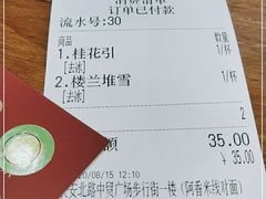 -茶话弄(咖啡·中贸广场店)