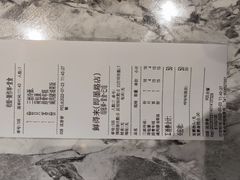-鲜得来排骨年糕(即墨路店)