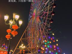 -国色天乡三期陆地乐园