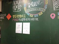 -就爱丰盛号(士林店)