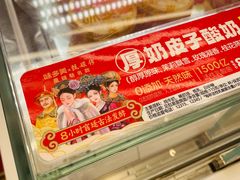 -味多美蛋糕(双安店)