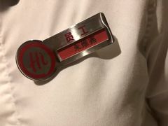 -海底捞火锅(八佰伴店)