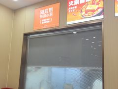 -海底捞火锅(新松江路店)
