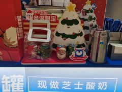 -酸奶罐罐(无锡滨湖万达店)