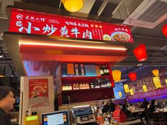 -匠熙小馆(崇文门店)