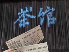 -福州海峡文化艺术中心