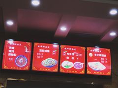 -晓峰手工擀面皮(新民街总店)