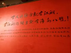 -海岛八号龙虾烧烤田鸡(蓝天路总店)