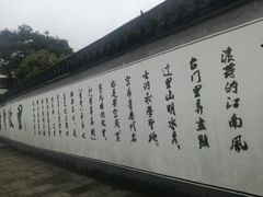 -绍兴书圣故里景区