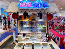 -宾果乐园·儿童乐园·手工乐园