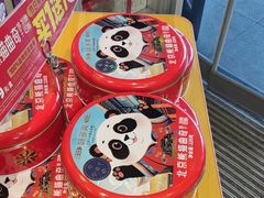 -味多美蛋糕(安定门店)