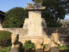 -雨花胜境