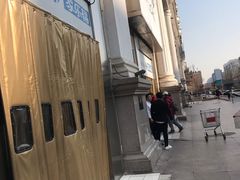 -北京稻香村(花市店)