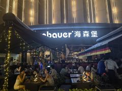 门面-haxnbauer海森堡德国餐厅(深圳coco店)