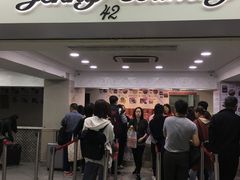 门面-珍妮曲奇聪明小熊(尖沙咀店)