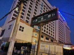 -马文章胖子甑糕(洒金桥店)