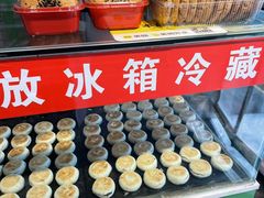 -老北京绿豆饼(解放路店)
