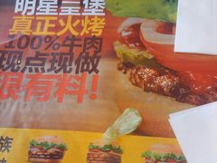 -汉堡王(嘉定宝龙城市广场)