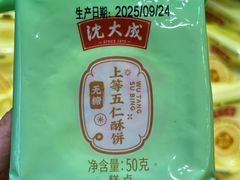 -沈大成(南京东路店)
